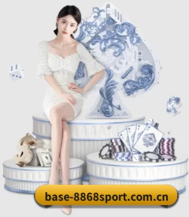 base-8868sport.com.cn APP（6686sports）